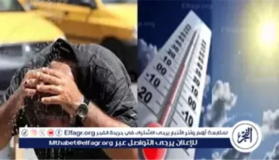 حالة الطقس اليوم الجمعة 9-5-2025 في محافظة قنا