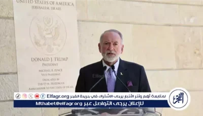 عاجل- السفير الأميركي في تل أبيب يجدد دعم واشنطن لتهجير الفلسطينيين من غزة