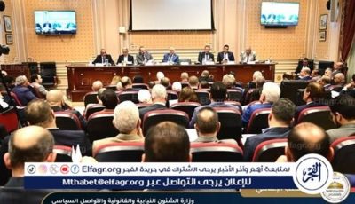 عاجل- مناقشات قانون الإيجار القديم في البرلمان المصري.. مشادات ومواقف متباينة وسط دعوات للتعديلات