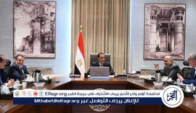 قرارات تنموية واستثمارية مهمة في الاجتماع الـ43 لمجلس الوزراء برئاسة مدبولي