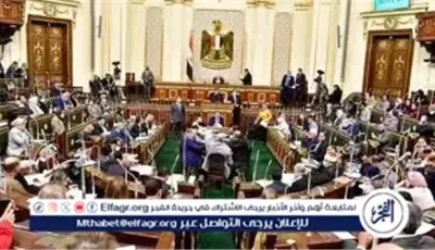 عاجل- النواب يوافق على مشروع قانون تنظيم الفتوى الشرعية ويضم جهات جديدة للاختصاص