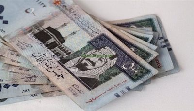 سعر الريال السعودي مقابل الجنيه بختام تعاملات اليوم 12 مايو 2025