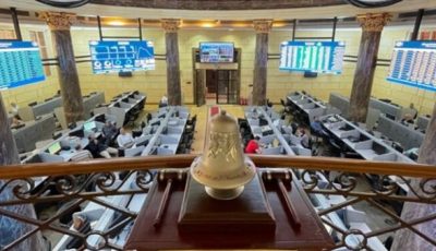 تباين أداء مؤشرات البورصة المصرية بنهاية تعاملات الخميس