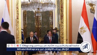 عاجل- الرئيس السيسي يلتقي نظيره الروسي بوتين في موسكو ويؤكد عمق العلاقات الاستراتيجية بين البلدين