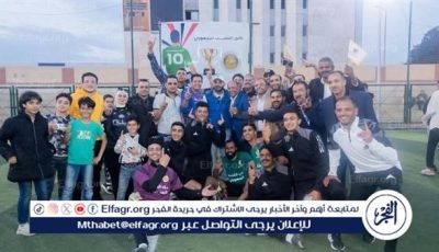 بورسعيد تحصد لقب القطاع الخامس في بطولة الشعب الجمهوري لكرة القدم