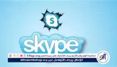عاجل- نهاية عصر “سكايب”.. مايكروسوفت تغلق الخدمة رسميًا اليوم وتدعو المستخدمين للانتقال إلى Teams