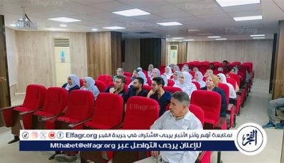 مستشفى الأمراض العصبية بجامعة أسيوط تنظم تدريبا لهيئة التمريض حول كيفية التعامل مع المرضى النفسيين