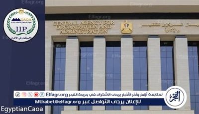 عاجل- إعلان إتاحة الاستعلام عن القبول المبدئي وموعد امتحانات المتقدمين لوظائف معلم مساعد