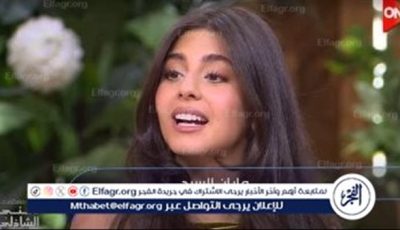 مايان السيد تتصدر التريند بعد كشفها قصة حب هندية قصيرة وأسرار فيلم ‘نجوم الساحل’