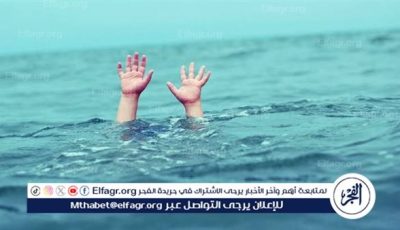 مصرع تلميذ بترعة الفاروقية بمركز دار السلام بسوهاج