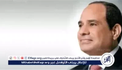 السيسي يستقبل رئيس القُمر المتحدة