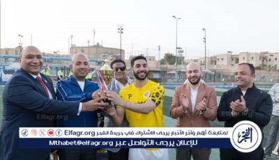 انطلاق بطولة الشعب الجمهوري بمشاركة 24 فريق