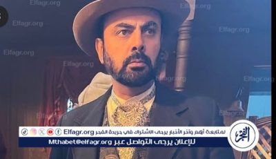 نجم مصري في قلب الغرب الأمريكي إلى جانب نيكولاس كيدج
