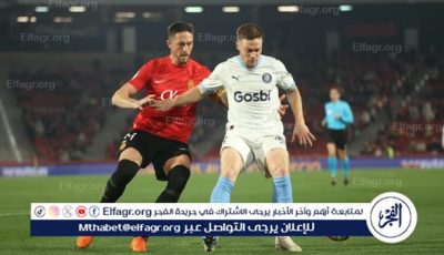 موعد مباراة جيرونا ضد ريال مايوركا اليوم الإثنين 5-5-2025 في الدوري الإسباني