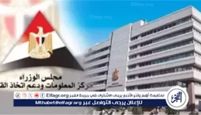 “مركز المعلومات” يطلق حملة توعوية احتفالًا باليوم العالمي للكتاب والملكية الفكرية