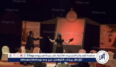 عرض “علماء الطبيعة” لفرقة كفر الشيخ يناقش العلاقة المعقدة بين الإنسان والعلم بمهرجان نوادي المسرح