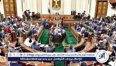 النواب يوافق على شروط قيد خريجي الصيدلة في سجل وزارة الصحة