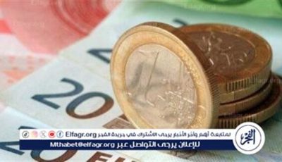 سعر اليورو أمام الجنيه المصري بتعاملات اليوم في البنوك
