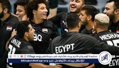 منتخب اليد يخسر من البرازيل وديا