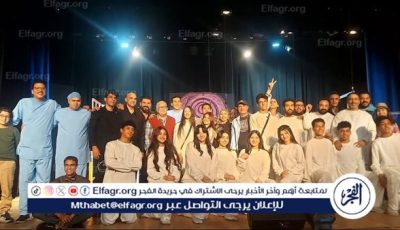 إسدال الستار على “العملية 007” بمسرح قصر ثقافة بورسعيد