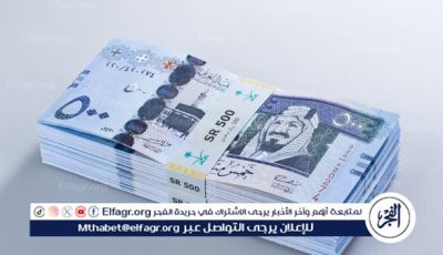 سعر الريال السعودي أمام الجنيه المصري بتعاملات اليوم بالبنوك