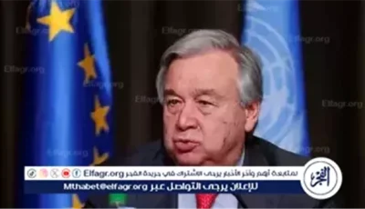 أنطونيو جوتيريش يشيد بجهود الوسطاء لحل النزاع في غزة ويطالب بوقف إطلاق النار الفوري