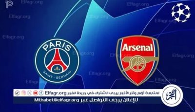 معلق مباراة باريس سان جيرمان وارسنال في إياب نصف نهائي دوري أبطال أوروبا