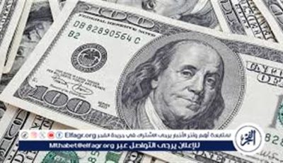 استقرار سعر الدولار أمام الجنيه المصري اليوم الجمعة 2 مايو 2025