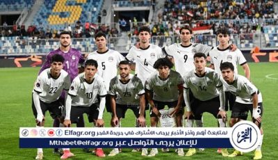 موعد مباراة مصر وتنزانيا في كأس أمم إفريقيا تحت 20 سنة والقنوات الناقلة