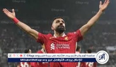 رئيس أهلي جدة يكشف مفاجأة كبرى بشأن موقف صلاح من الانتقال إلى الدوري السعودي