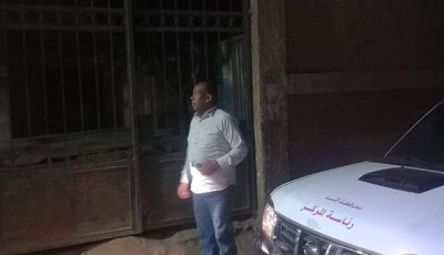 رئيس مركز نجع حمادي يضبط “الوحدة المغلقة”.. وغياب كامل للطاقم الطبي في السلامية