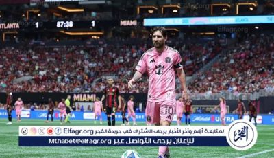 أقسى هزيمة لميسي في الدوري الأميركي.. إنتر ميامي يسقط أمام مينيسوتا برباعية