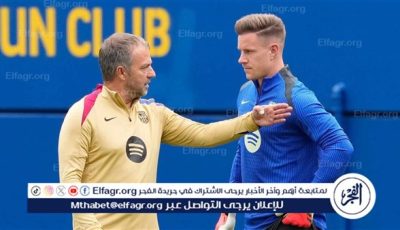 هانز فليك يزف خبرًا سارًا لجماهير برشلونة بشأن تير شتيجن