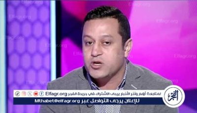 المنافسة على الدوري ما زالت في الملعب.. وهناك قناعات كبيرة داخل الأهلي للتعاقد مع جوميز