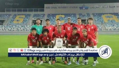 موعد مباراة مصر وتنزانيا في أمم إفريقيا للشباب