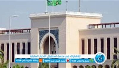 السعودية ترحب ببيان سلطنة عُمان بشأن وقف إطلاق النار في اليمن