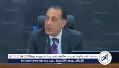 توجيهات رئاسية بزيادة الحضانات لخدمة أكبر عدد ممكن من أطفالنا