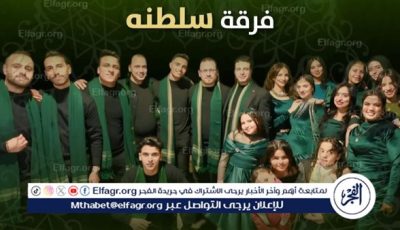 فرقة “سلطنة” تعود إلى قبة الغوري.. أمسية طربية بنكهة معاصرة
