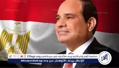 عاجل- الرئيس السيسي يهنئ البابا ليو الرابع عشر بمناسبة انتخابه بابا للفاتيكان