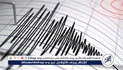 وقوع زلزال بقوة 7،5 درجة قبالة سواحل تشيلي وتحذير من تسونامي