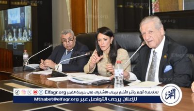 الأسبوع المُقبل.. “خطة النواب” تعقد 14 اجتماع لمناقشة موازنة بعض الوزرات وخطة التنمية الاقتصادية