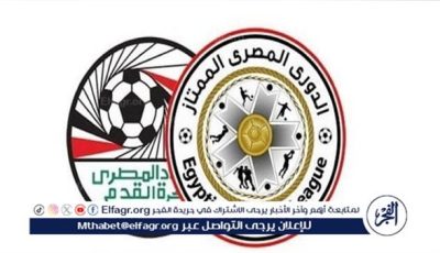 مباريات اليوم السبت في الدوري المصري والقنوات الناقلة
