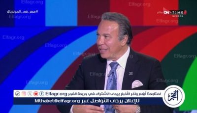 هذه نصيحتي لـ “ناصر ماهر”..والزمالك يتميز بالخطة الهجومية على مر العصور