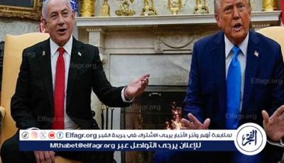 هناك خلافات بين ترامب ونتنياهو بشأن التعامل مع قطاع غزة وإيران