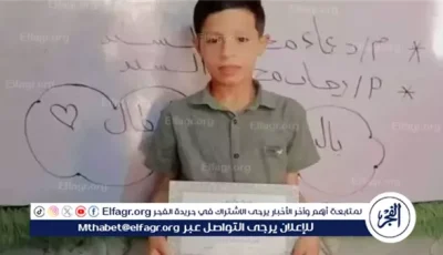 مقتل طفل برصاصة طائشة في حفل زفاف بالفيوم.. والأمن يضبط المتهم