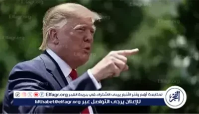 النبأ التاريخى.. التفاصيل الكاملة لخبر ترامب الأكثر تأثيرا على الإطلاق