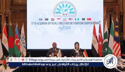 نائب الوزير تترأس الاجتماع الخامس لكبار المسئولين الحكوميين للدول الأعضاء بالمنظمة