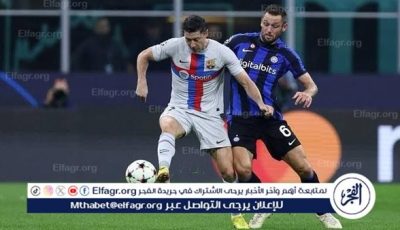 موعد مباراة إنتر ميلان وبرشلونة في إياب نصف نهائي دوري أبطال أوروبا والقنوات الناقلة