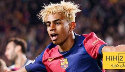 وعد لامين لجماهير برشلونة – هاي كورة