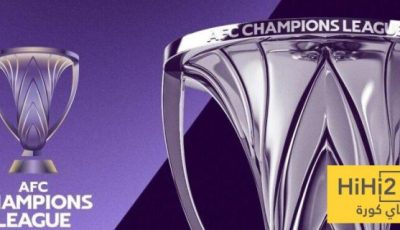 أكثر الفرق تأهلاً لنهائي دوري أبطال آسيا